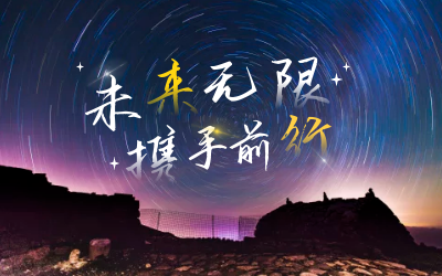 北京EVO视讯(芯片)喜获2020年度腾讯云合作伙伴“星云奖”