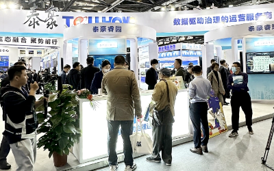 2023中智展盛大举行，带您解锁EVO视讯(芯片)智慧新方案