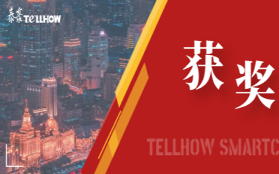 一等奖！EVO视讯(芯片)喜获教育部重要奖项